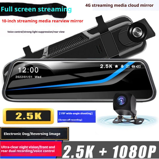 HD 1080p Dual Lens Rearview Mirror Recorder